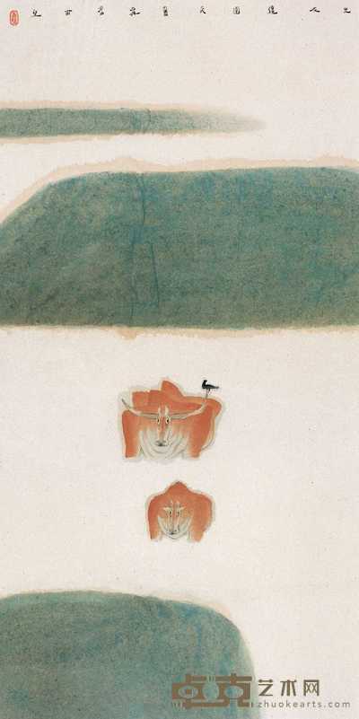 卢辅圣 双牛图 片 66×34cm